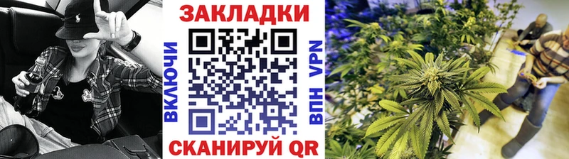 Наркота Петровск-Забайкальский Каннабис COCAIN Гашиш АМФЕТАМИН МЕФ