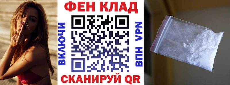 где купить наркотик  Петровск-Забайкальский  АМФ Premium 