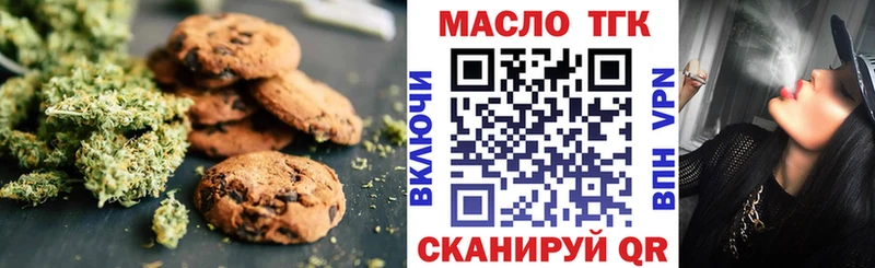 Cannafood конопля Петровск-Забайкальский