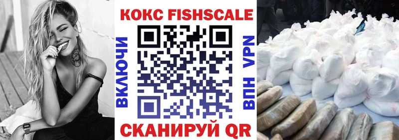 КОКАИН Перу  Петровск-Забайкальский 