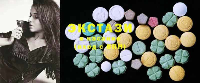 Ecstasy таблы  наркотики  Петровск-Забайкальский 