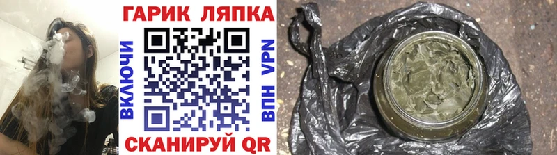 ГАШИШ Cannabis  hydra ссылки  Петровск-Забайкальский 