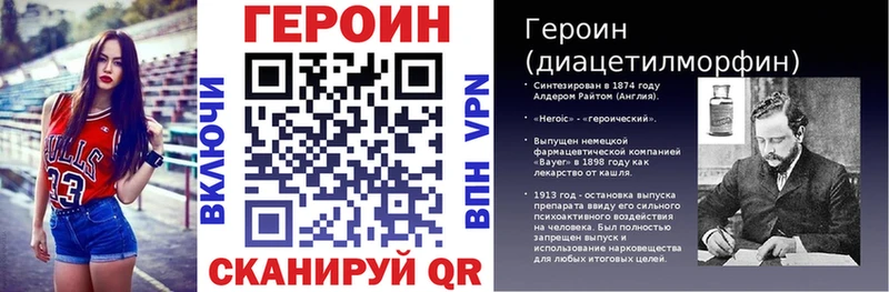 Героин афганец  гидра зеркало  Петровск-Забайкальский 