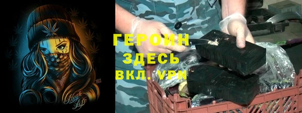 COCAINE Новодвинск