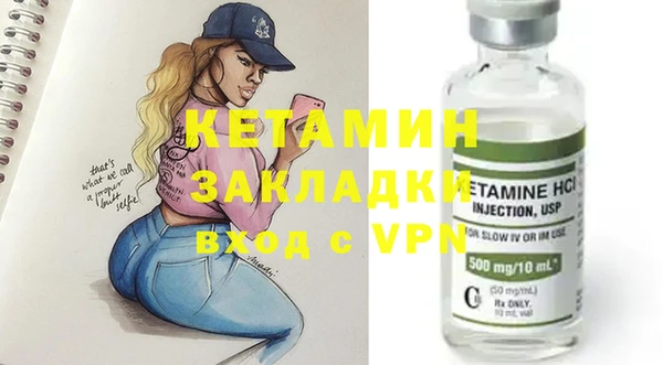 бутик Малоярославец