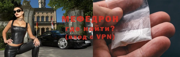 бутират Новозыбков