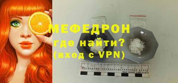 бутират Новозыбков