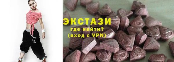 бутират Новозыбков