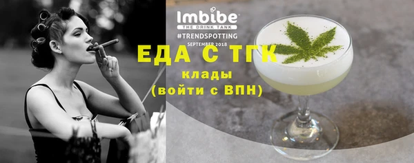 COCAINE Новодвинск