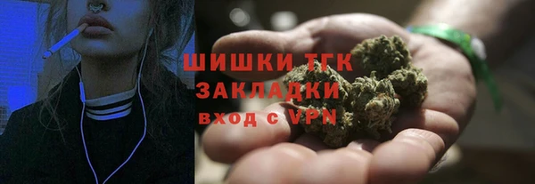 бутират Новозыбков