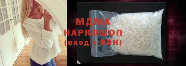 COCAINE Новодвинск