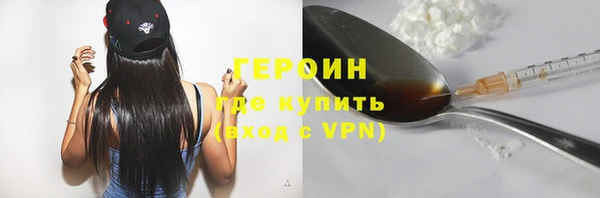 бутират Новозыбков