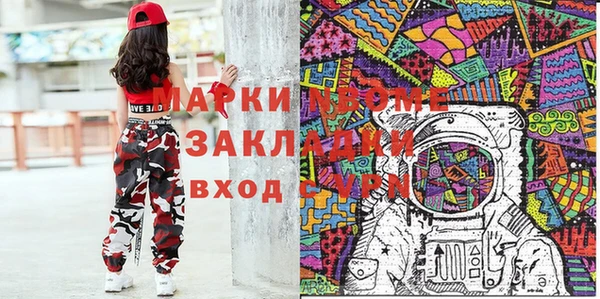 МДПВ Новокубанск