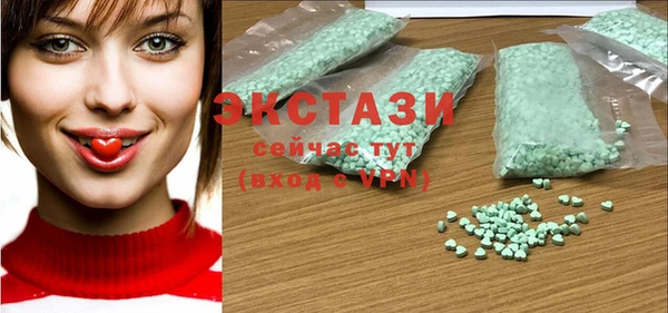 бутират Новозыбков