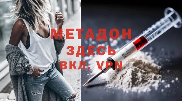 COCAINE Новодвинск