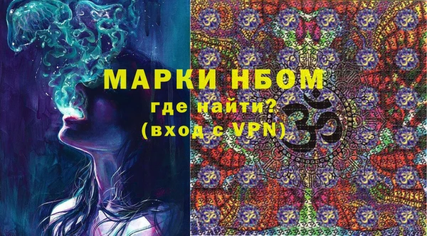 марихуана Мамадыш