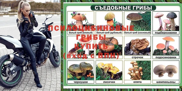 гашиш Малоархангельск