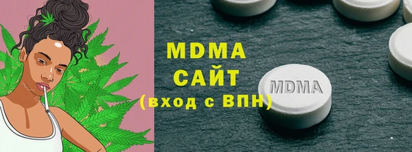 бутират Новозыбков