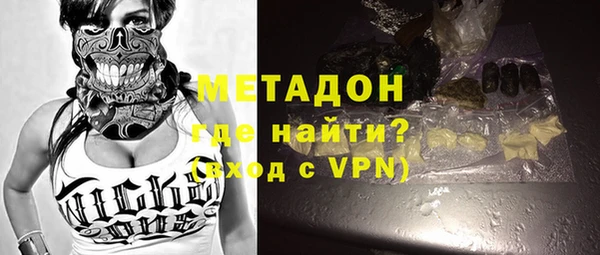 бутират Новозыбков