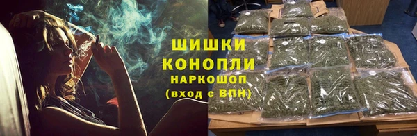 бутират Новозыбков