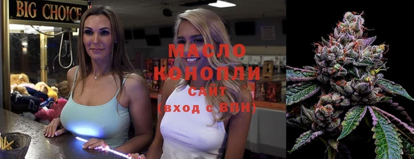 бутик Малоярославец