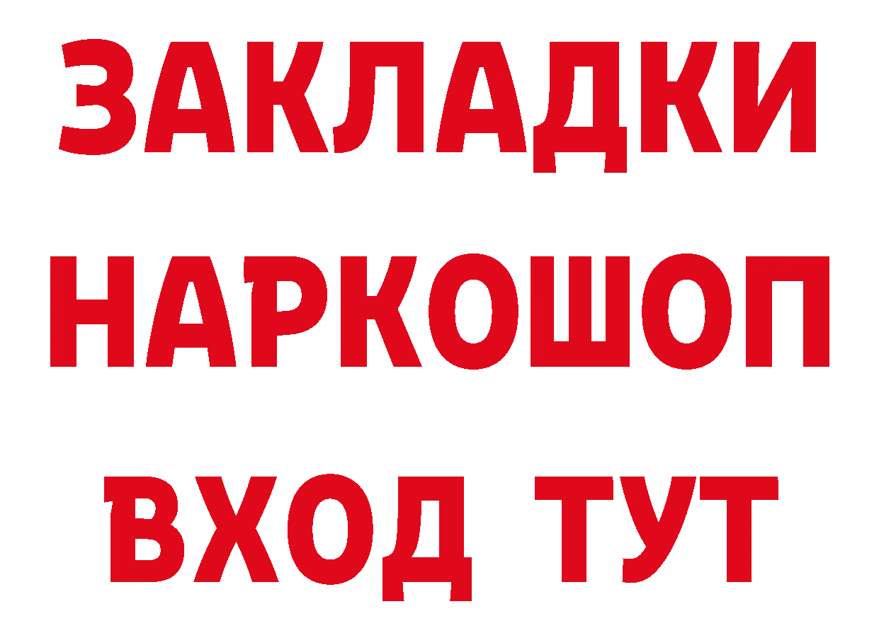 Печенье с ТГК конопля сайт дарк нет ОМГ ОМГ Петровск-Забайкальский