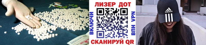 LSD-25 экстази кислота  закладка  Петровск-Забайкальский 