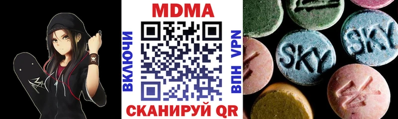 МДМА VHQ  Петровск-Забайкальский 