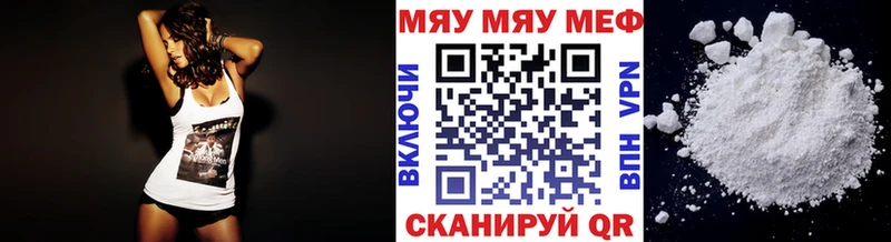 маркетплейс официальный сайт  blacksprut вход  Петровск-Забайкальский  Меф VHQ 