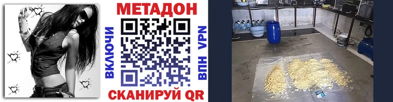 цена наркотик  Петровск-Забайкальский  МЕТАДОН мёд 