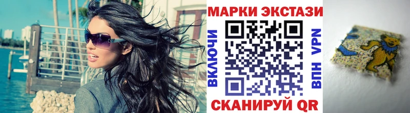 Марки N-bome 1,5мг Петровск-Забайкальский