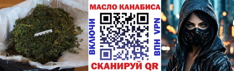 ТГК вейп с тгк  блэк спрут онион  Петровск-Забайкальский 