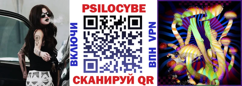 Галлюциногенные грибы GOLDEN TEACHER  Петровск-Забайкальский 